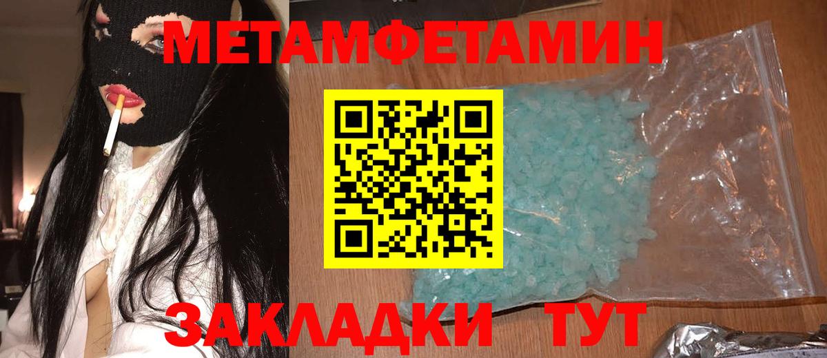 Похвистнево  Amphetamine 98%  АМФ  Вход с VPN 