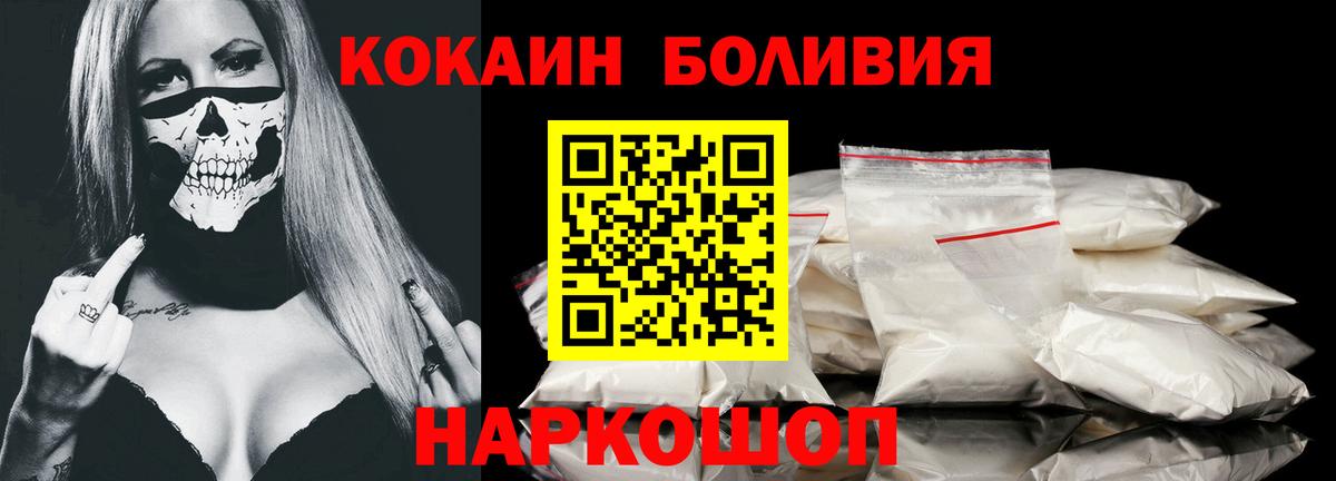 Cocaine Columbia Похвистнево