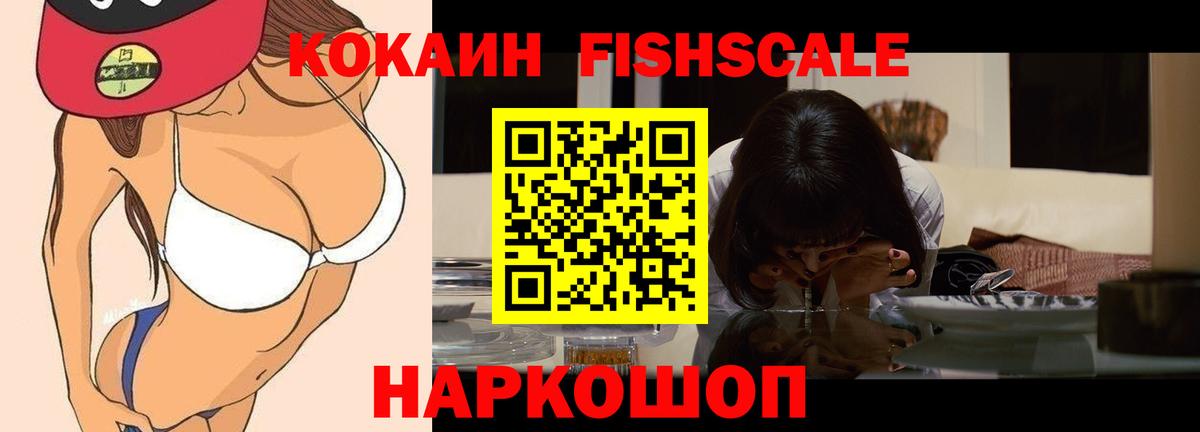 Похвистнево  Кокаин Эквадор  Вход с VPN 