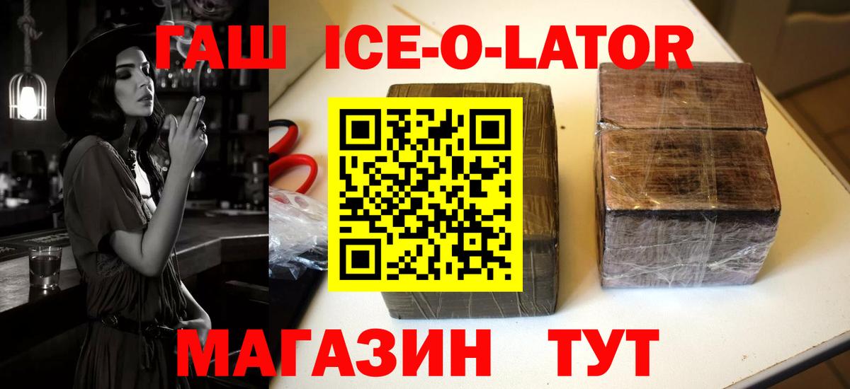 Гашиш индика сатива Похвистнево
