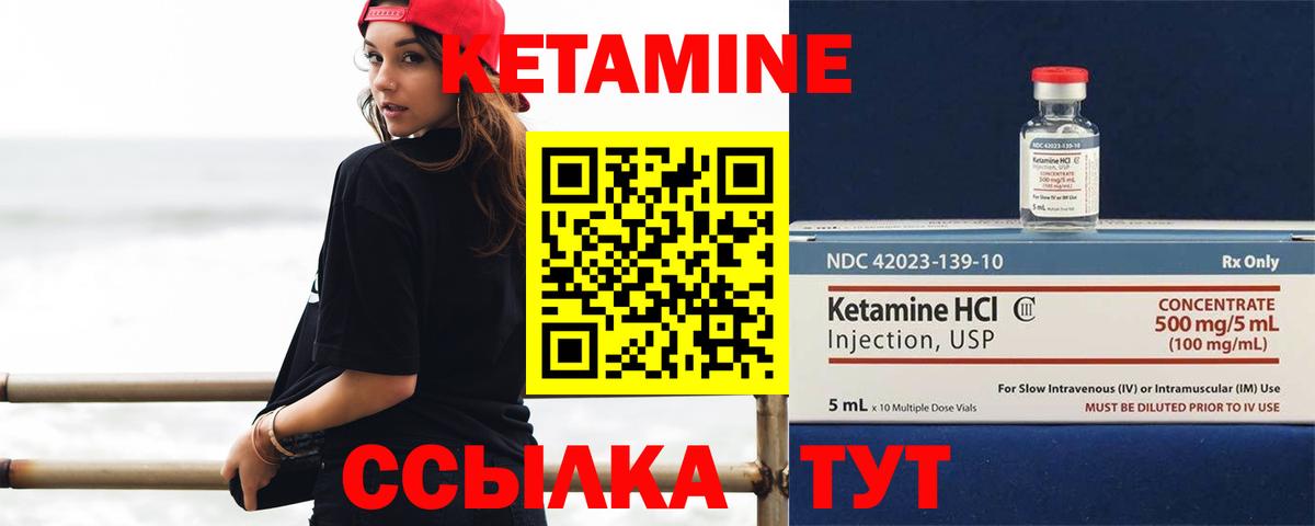 Похвистнево  мориарти официальный сайт  Кетамин VHQ  Вход с VPN  Кетамин VHQ 