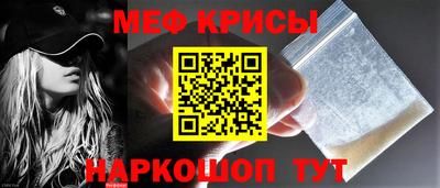 спиды Севастополь