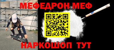 спиды Севастополь