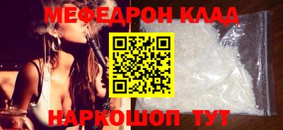 спиды Севастополь