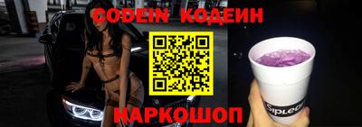 спиды Севастополь