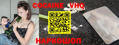 спиды Севастополь