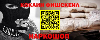 спиды Севастополь