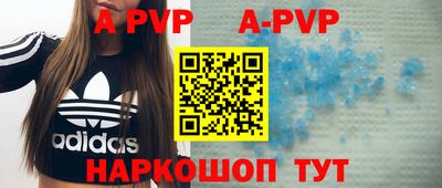 спиды Севастополь