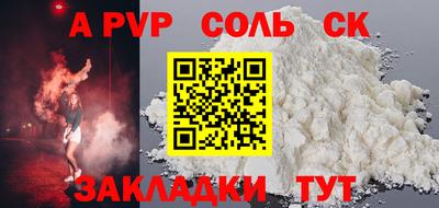 кокаин Северобайкальск