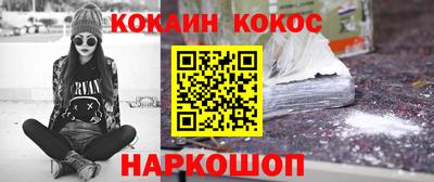 кокаин Северобайкальск