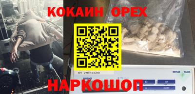 прущие грибы Свободный