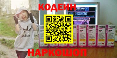 кокаин Северобайкальск