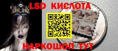 спиды Севастополь