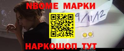 спиды Севастополь