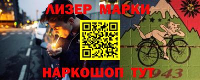 кокаин Северобайкальск