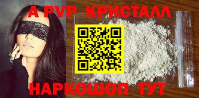 спиды Севастополь