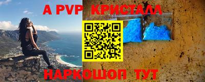 прущие грибы Свободный