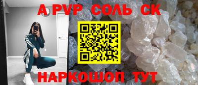 спиды Севастополь