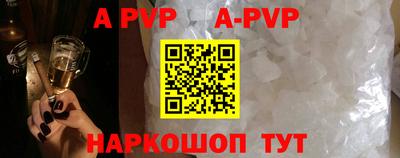 прущие грибы Свободный