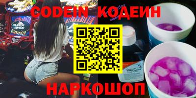 кокаин Северобайкальск