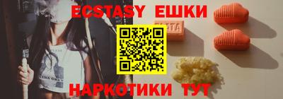 спиды Севастополь