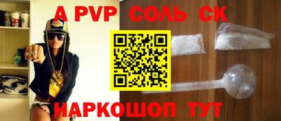 прущие грибы Свободный