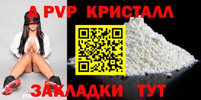 прущие грибы Свободный