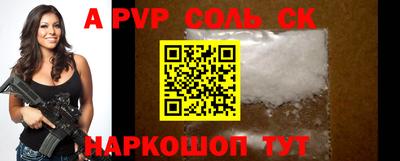 кокаин Северобайкальск