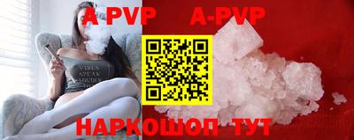 прущие грибы Свободный