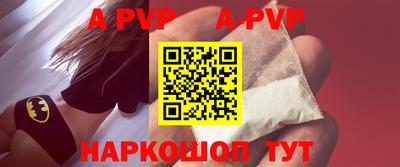 кокаин Северобайкальск