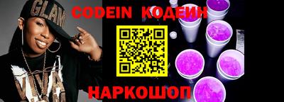 кокаин Северобайкальск