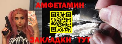 прущие грибы Свободный
