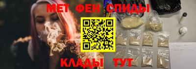 спиды Севастополь