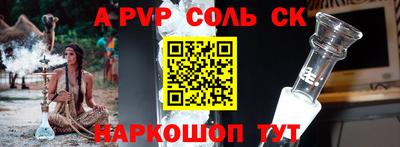 спиды Севастополь