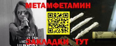 кокаин Северобайкальск