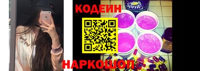 кокаин Северобайкальск