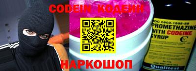 кокаин Северобайкальск
