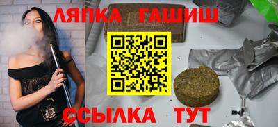 кокаин Северобайкальск