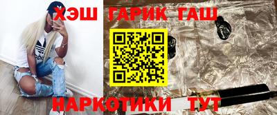 кокаин Северобайкальск