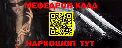 спиды Севастополь