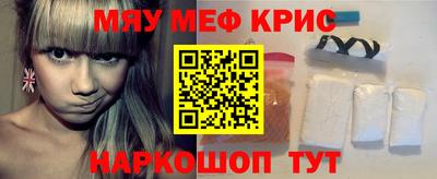 прущие грибы Свободный
