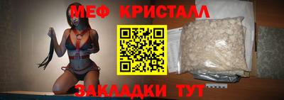 спиды Севастополь