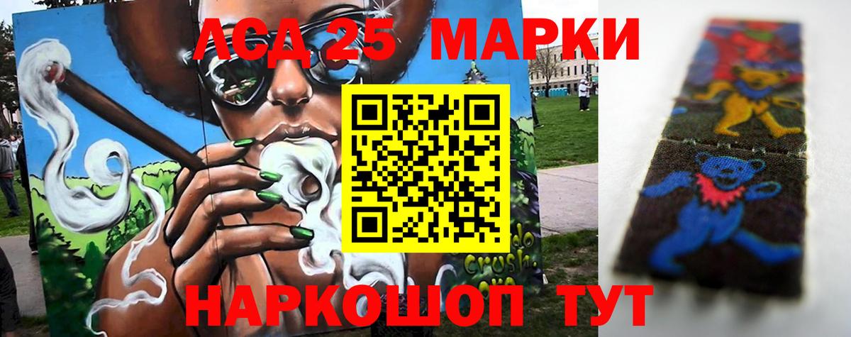 МЕФ Похвистнево
