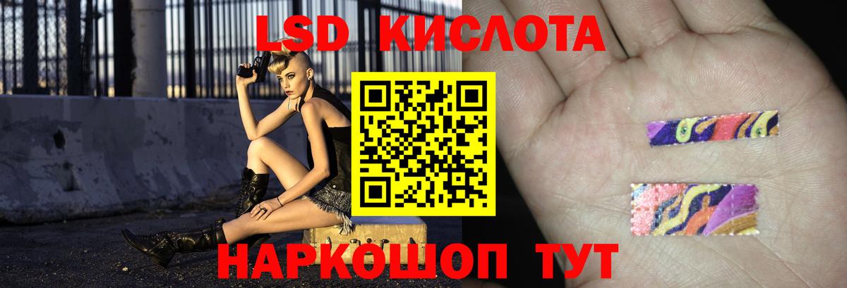 Лсд 25 экстази ecstasy Похвистнево
