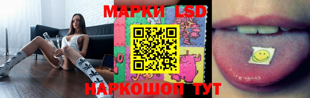 LSD-25 экстази ecstasy  Вход с VPN  Лсд 25 экстази ecstasy  Похвистнево 