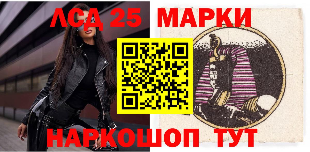 Наркотические марки 1500мкг  Наркотические марки 1500мкг  Вход с VPN  Похвистнево 