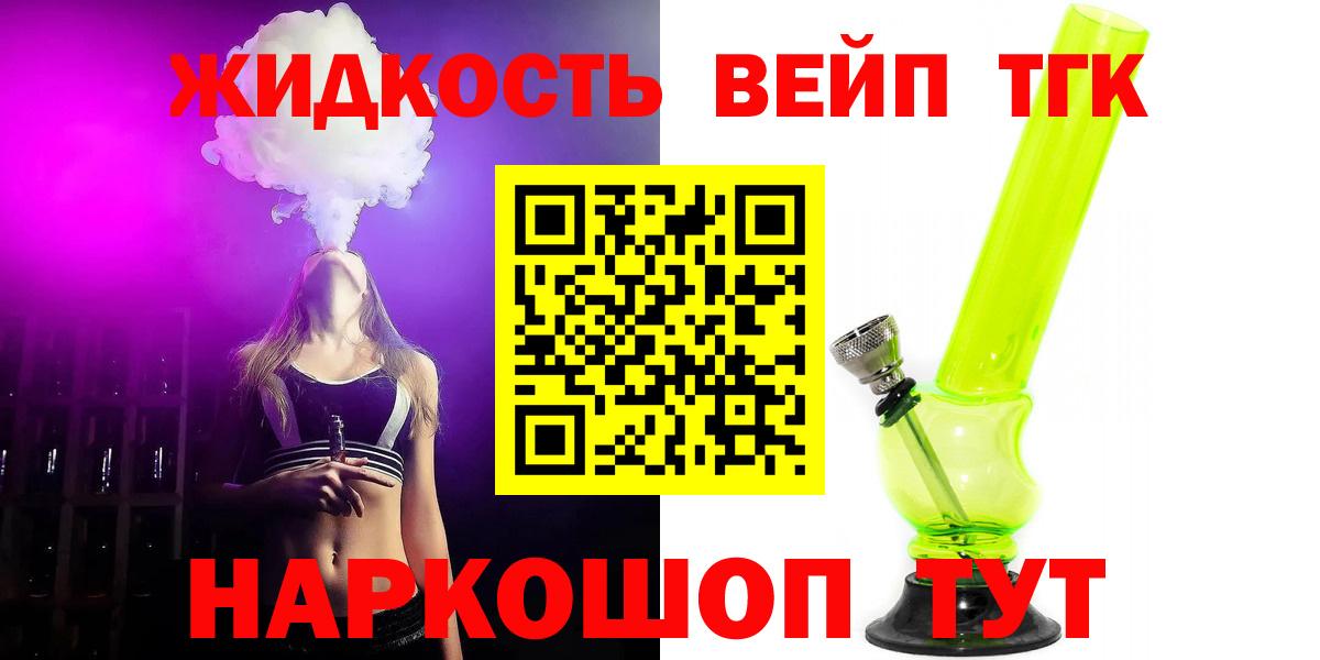 Похвистнево  закладка  ТГК гашишное масло  blacksprut как зайти  Дистиллят ТГК гашишное масло  Вход с VPN 