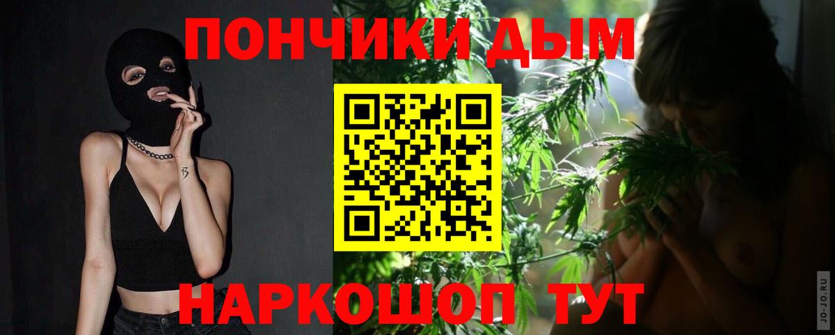 Канабис VHQ  Вход с VPN  Канабис Amnesia  Похвистнево  Бошки Шишки Ganja 